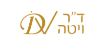 דר ויטה